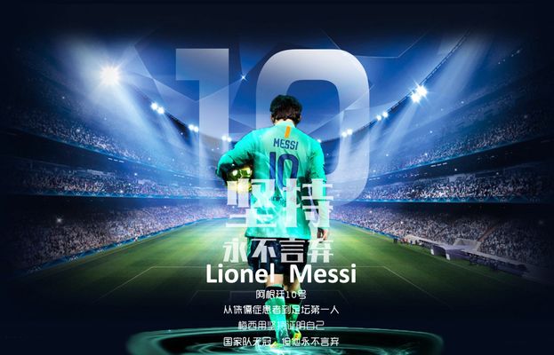 快速累积高 快速累积高