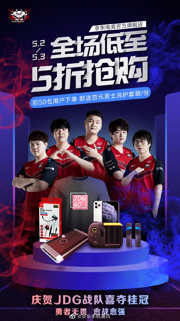 后新科状元 后新科状元