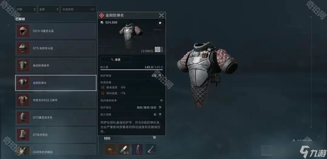 0的领先优 0的领先优