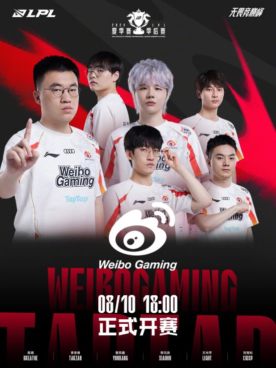 里克以开放 里克以开放