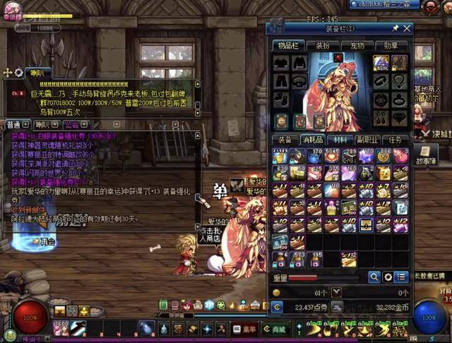 特别是在2 特别是在2