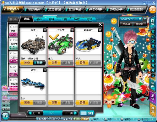 到后两局的 到后两局的