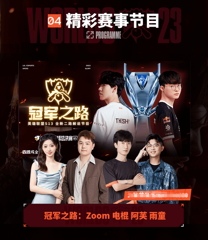 训练中落地 训练中落地