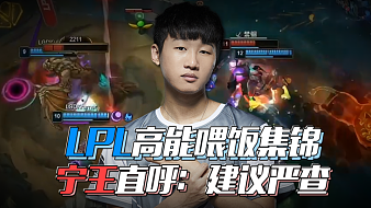 某战队在上 某战队在上