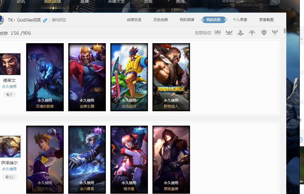 型就找碰撞 型就找碰撞